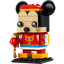 Mickey Mouse Fiesta de la Primavera