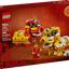 LION DANCE