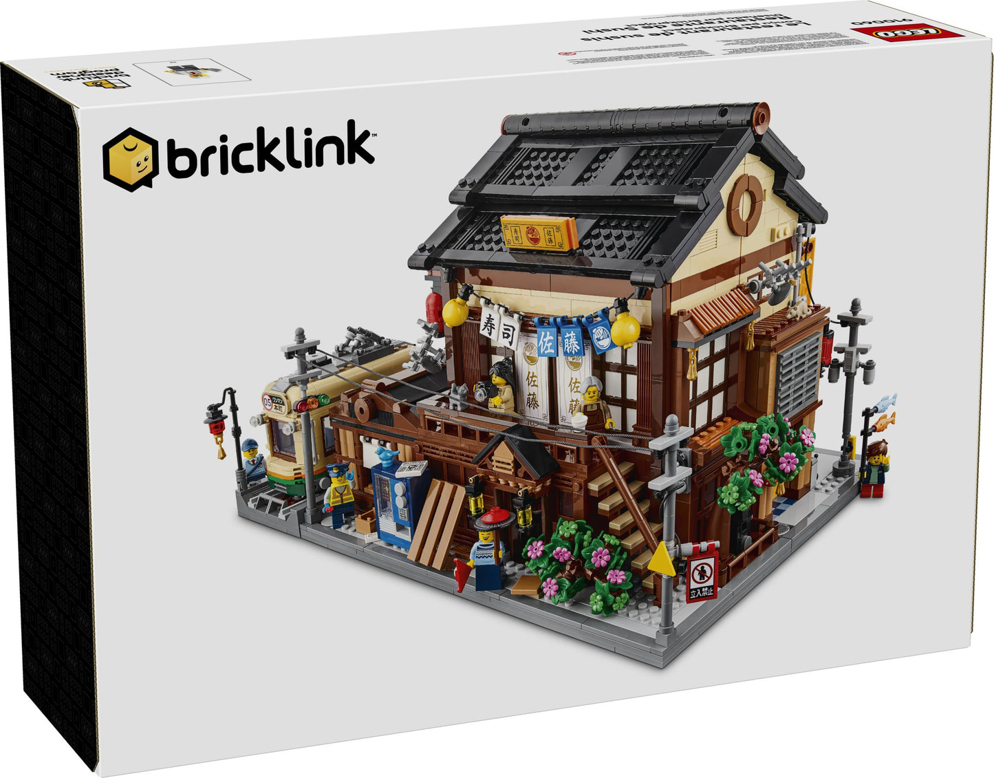 Sushi Restaurant Bricklink